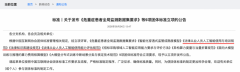 <b>但其性质为伦理而非行业同一利用尺度；顶着审</b>